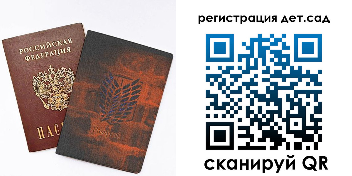 прописка гарантия в Миньяре